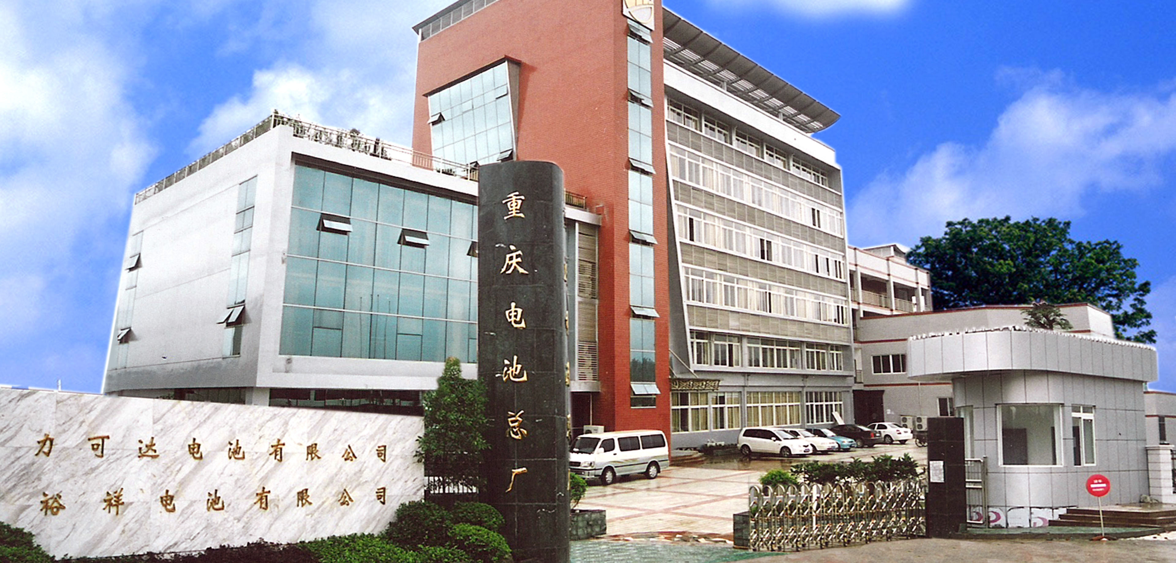 Chongqing logistics transportation